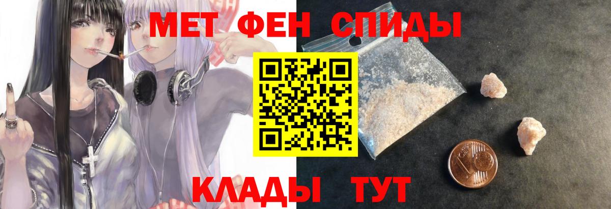 АМФЕТАМИН 98% Канск