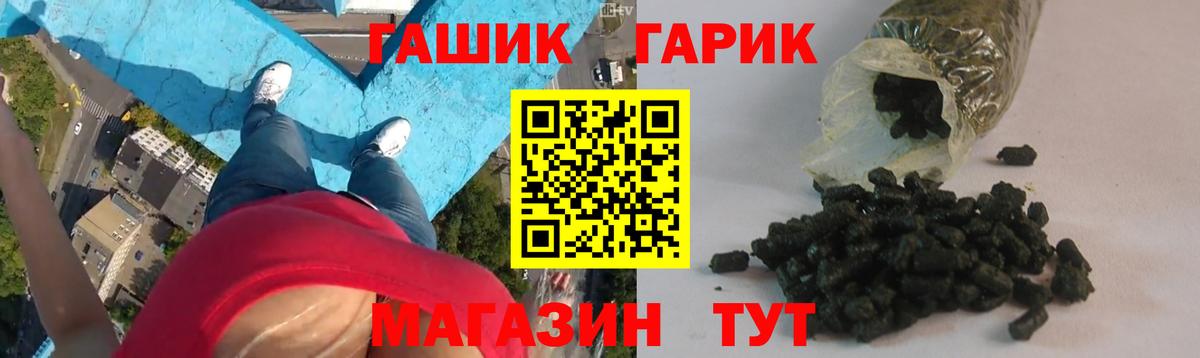 Гашиш hashish Канск