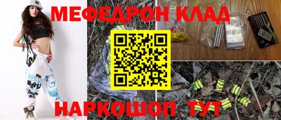 mdpv Бузулук