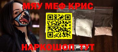 mdpv Бузулук