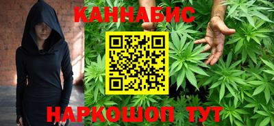 гашиш Бугуруслан