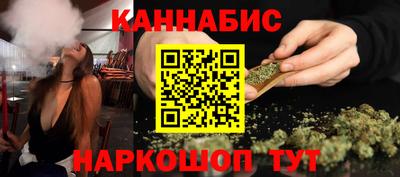 гашиш Бугуруслан
