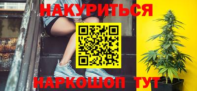 гашиш Бугуруслан