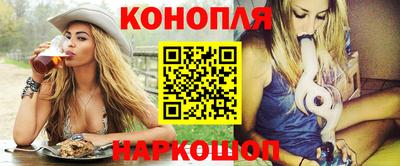 гидра Будённовск