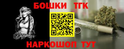 гидра Будённовск