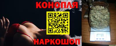 гашиш Бугуруслан