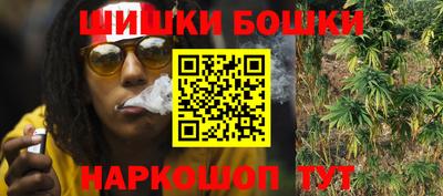 гашиш Бугуруслан