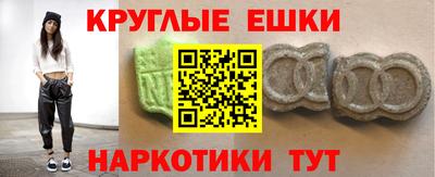 гашиш Бугуруслан
