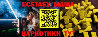 mdpv Бузулук