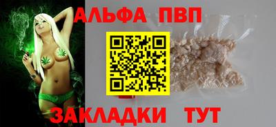 mdpv Бузулук