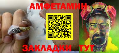 гидра Будённовск