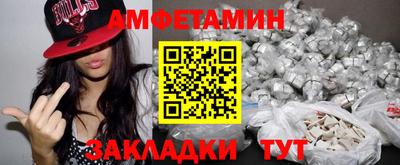 гидра Будённовск