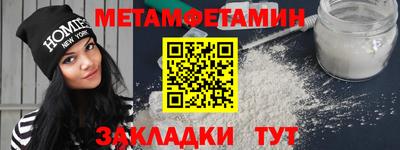 гидра Будённовск
