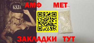 гидра Будённовск