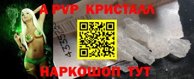 mdpv Бузулук