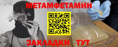 гидра Будённовск