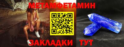гидра Будённовск