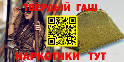 гидра Будённовск