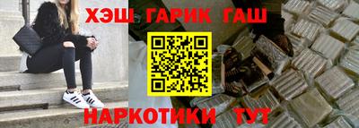гидра Будённовск