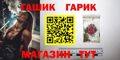 гашиш Бугуруслан