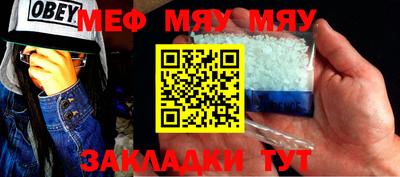 mdpv Бузулук