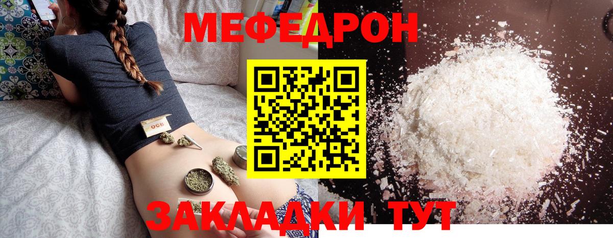 Канск  АМФЕТАМИН   Вход с VPN  ГАШИШ  Марихуана  Метадон  Лсд 25  МЕФ   МДМА  Марихуана  Кодеин  Кокаин 