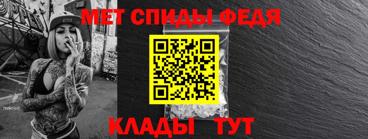 Первитин кристалл Канск