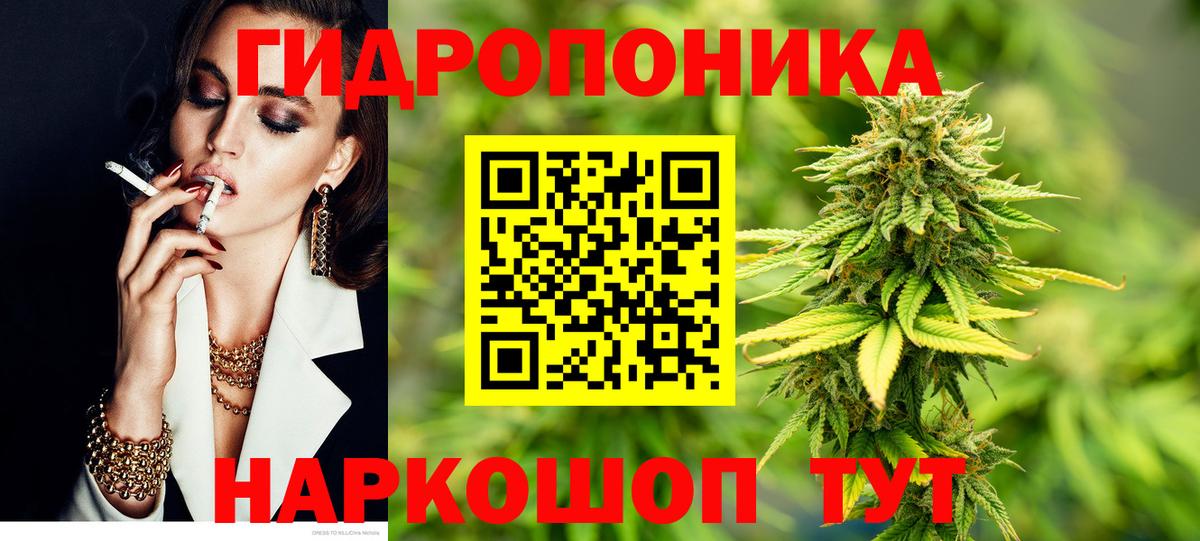 МАРИХУАНА марихуана  Вход с VPN  Марихуана Amnesia  Канск  Каннабис LSD WEED 