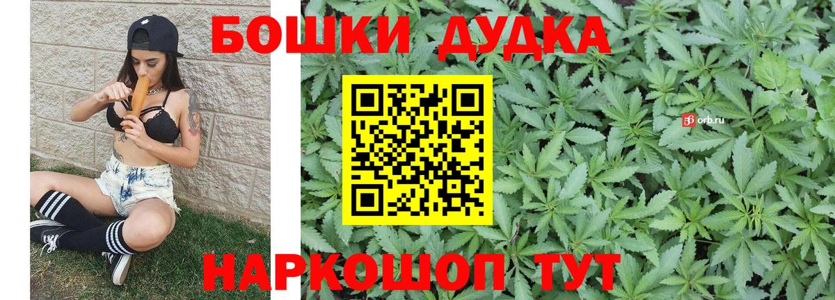 Конопля ГИДРОПОН Канск